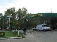 ТОО "ЭВРИКА НЕФТЕПРОДУКТ" 